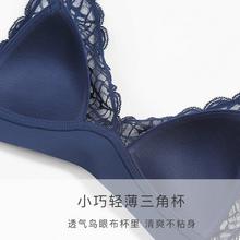 唯品尖货：Ubras 清透三角杯文胸 UX12006BU