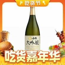 HAKUTSURU SAKE 白鹤 大吟酿 清酒 720ml