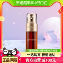 Clarins/娇韵诗双萃焕活修护精华露50ml