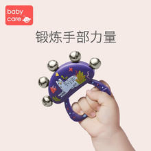 88VIP会员：babycare 婴儿铃鼓早教手摇铃0-6个月1件抓握益智玩具