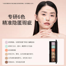 ZFC 魅师六色遮瑕膏 裸妆自然无痕修容遮黑眼圈痘印雀斑疤痕粉底膏