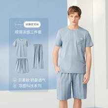 FENTENG 芬腾 夏季圆领清凉优可丝外穿短袖短裤家居服男士睡衣