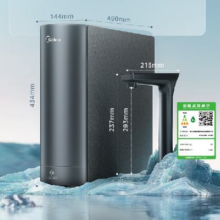 新品发售、PLUS会员：Midea 美的 双子星1000G 净矿一体双水机 5年长效RO反渗透 厨下式直饮机