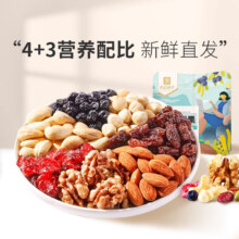 plus会员:良品铺子活力白领每日坚果25g 原味 25g 1袋 *10件