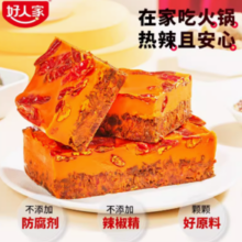 88VIP！TEWAY FOOD 好人家 手工牛油火锅底料 500g×2