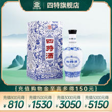 SITIR 四特酒 青花窖藏 50%vol 特香型白酒 500ml 单瓶装