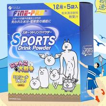 临期品：FINE 进口电解质饮料冲剂 10袋