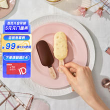 MAGNUM 梦龙 和路雪 迷你梦龙 香草+白巧克力坚果口味冰淇淋 42g*3支+43g*3支
