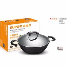 京东PLUS：SUPOR 苏泊尔 无涂层铸铁双耳炒锅 34cm
