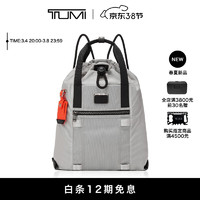 TUMI 途明 ALPHABRAVO系列 男士商务旅行弹道尼龙双肩包 0232700GRY