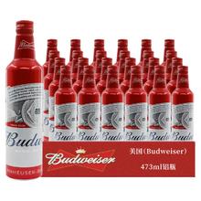 Budweiser 百威 原装进口百威啤酒 Budweiser啤酒经典黄啤 Bud红铝 473mL 24瓶 3月26日到期