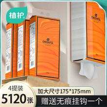 植护 悬挂式抽纸4层大包整箱餐巾纸擦手纸可湿水柔软挂壁纸巾