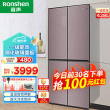 Ronshen 容声 428升十字对开门四开门冰箱 家用大容量一级能效家用变频风冷无霜 玻璃面板 十字对开门