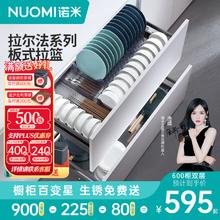 Nuomi 诺米 厨房橱柜拉篮抽屉式碗柜阻尼双层收纳碗篮沥水锅具篮碗碟调味料篮 拉尔法900柜碗篮