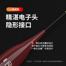 京东百亿补贴、pLus会员：民间艺人日夜两用夜光漂一体硬尾电子漂黑坑夜钓浮漂高灵敏醒目鲫鲤鱼漂 SS-06吃铅2.30克-鲫鲤混养