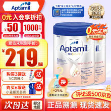Aptamil 爱他美 德国白金版 婴幼儿奶粉 2段 800g（含税）