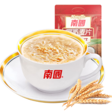 南国（nanguo） 南国 椰奶麦片椰奶水果口味麦片 早餐谷物速溶冲饮代餐粉
