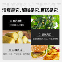 88VIP会员：Henry Morgan 亨利摩根 进口酸黄瓜680g俄式0脂肪酸青瓜泡菜汉堡酱牛排汉堡配菜