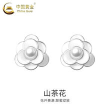 百亿补贴：中国黄金 银耳钉女山茶花耳饰高级感小香风S925银耳环新年跨年 山茶花耳钉