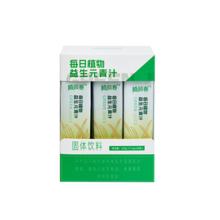拍4 植物益生元青汁120条