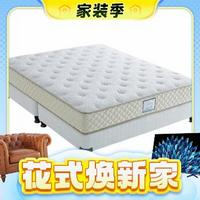 KING KOIL 金可儿 星耀 索菲特酒店独袋装弹簧床垫 1.8米*2米