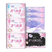 LADYCARE 洁婷 樱花透气极薄卫生巾组合（24.5cm*25片+29cm*6片+35cm*4片）