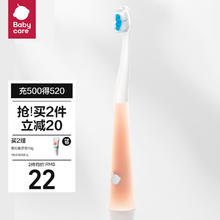 babycare 儿童幼儿成长牙刷3岁+宝宝幼儿口腔软毛专用训练牙刷