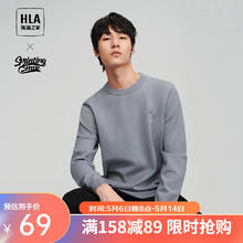 HLA 海澜之家 男士圆领针织毛衣 反季特价款