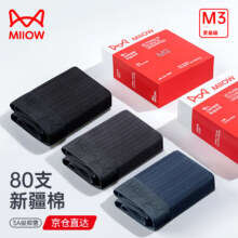 猫人（MiiOW）80支新疆棉 95%棉平角内裤 3条装