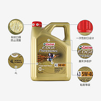 Castrol 嘉实多 极护系列 5W-40 SN级 全合成机油4L