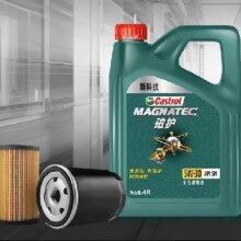 618预售：Castrol 嘉实多 磁护 全合成机油 5W-30 SN级 4L +机滤+工时