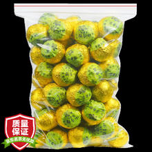 立香园 陈皮小青柑普洱茶 250克