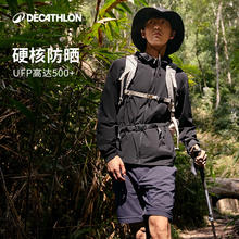 20点开始：DECATHLON 迪卡侬 H900 男子连帽防晒外套 8862054