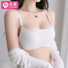 芬腾云感无钢圈文胸聚拢显大无痕U型美背上薄下厚抹胸式内衣女 122G1183肤色（单件） 34/75AB
