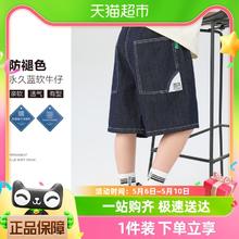 左西 童装男童牛仔短裤夏季儿童防褪色裤子2024新款男孩夏装五分裤