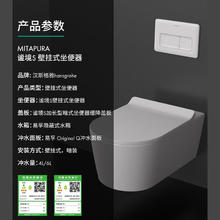 汉斯格雅 谧境 S壁挂式坐便器马桶墙排 暗装水箱 矮水箱