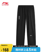 LI-NING 李宁 卫裤冰感吸湿排汗男子2024春季LOGO印花直筒运动裤AKLU703
