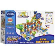 京东PLUS：vtech 伟易达 80-542318 摩天轮轨道积木套装