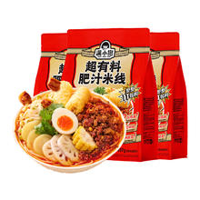 满小饱 超有料肥汁米线*3袋