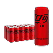 限地区、plus会员、首购：可口可乐（Coca-Cola）零度 Zero 无糖汽水 碳酸饮料 330ml*24罐 新老包装随机发货