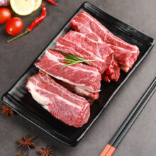 百里炙 进口原切牛肋条1kg 牛排骨肋排炖煮烧烤肉食材 冷冻牛肉生鲜*2