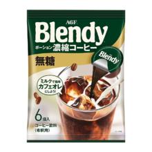 AGF 日本进口咖啡 AGF blendy浓缩液体胶囊速溶冰咖啡饮料浓浆7口味