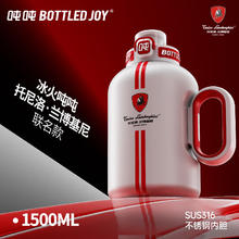 吨吨 316不锈钢保温杯冰火吨吨桶能量礼盒 1.5L