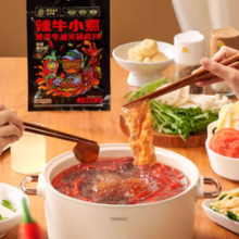 泸州老窖旗下！护国岩 辣牛小煮系列 重庆地道手工牛油火锅底料 150g*3包