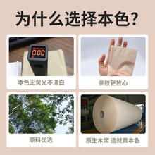 集木优品 原生木浆纸巾抽纸家用实惠装整箱加厚卫生纸餐巾纸旗舰店