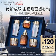 母亲节好礼、PLUS会员：雅诗兰黛 护肤礼盒(棕瓶30ml+棕眼15ml+乳霜15ml*2+樱花水50ml*2+星空卡片+520卡片+博皓冲牙器)