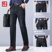 凡客诚品春夏新款棉牛仔裤男