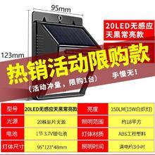 迈盟 太阳能户外灯300w
