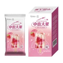 中街冰点 航天系列 草莓牛奶味雪糕75g*4支