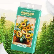 京喜直营 向日葵油画系列1000张悬挂式抽纸 3提装 赠挂钩